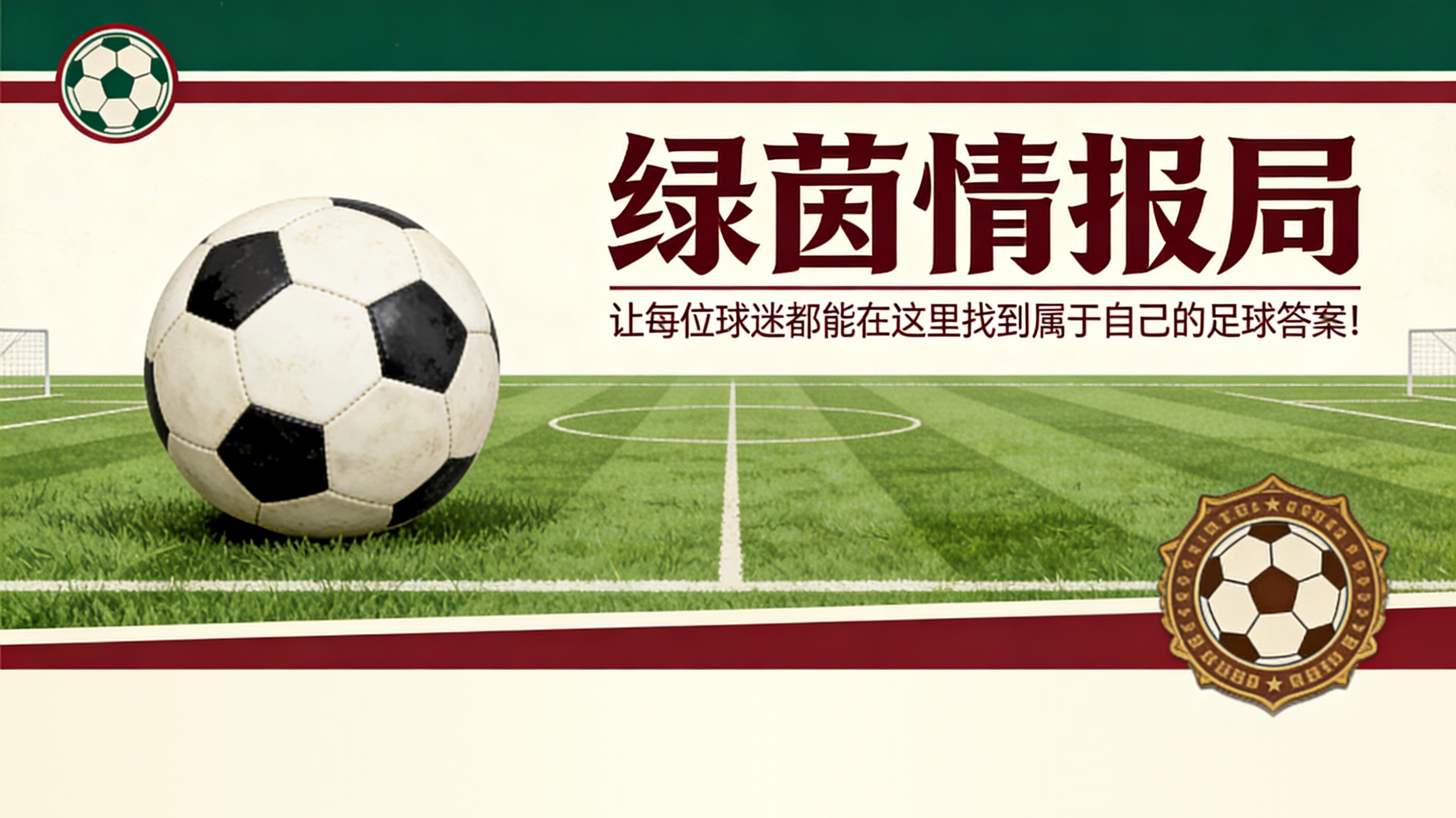 betvictor伟德官方网站-《罗马体育报》：“佛罗伦萨难以从Dodò身上获得高额转会费，估值下调”